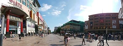 Wangfujing