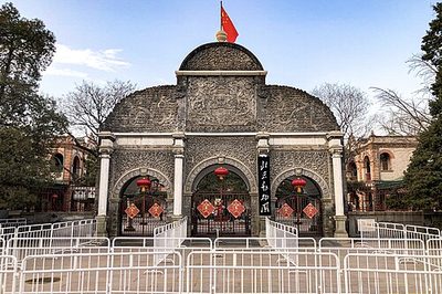 Zoo Peking