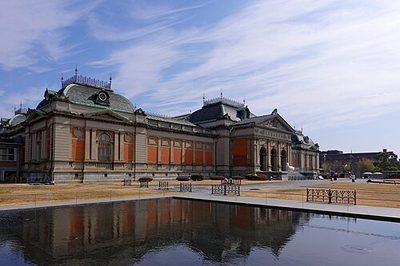 Nationalmuseum Kyōto