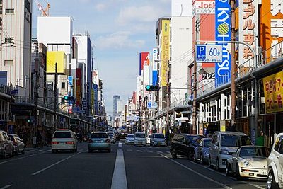 Den Den Town (Nipponbashi)
