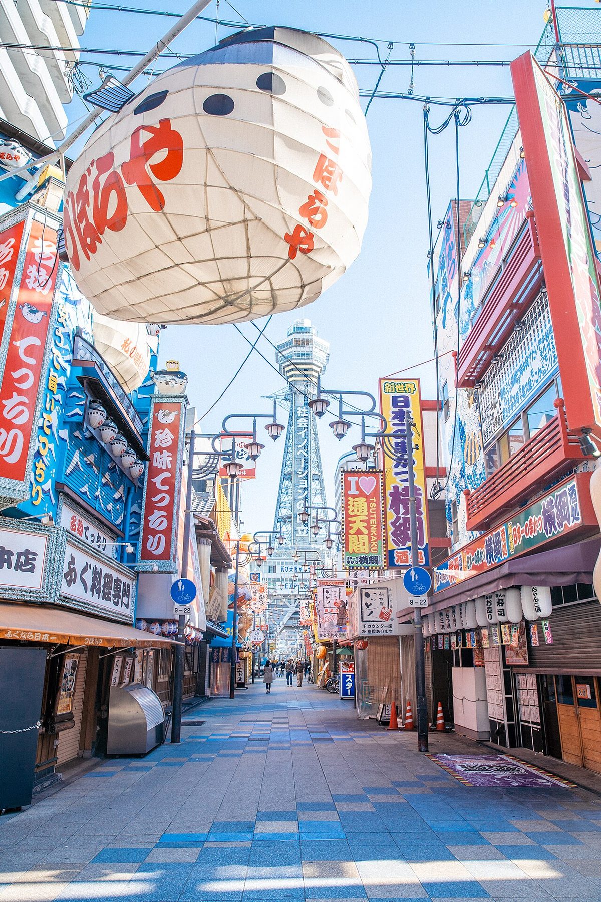 Shinsekai und Tsūtenkaku