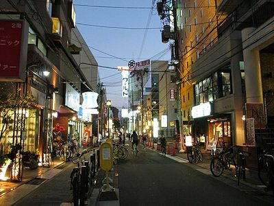 Amerikamura