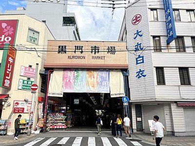 Kuromon-Markt