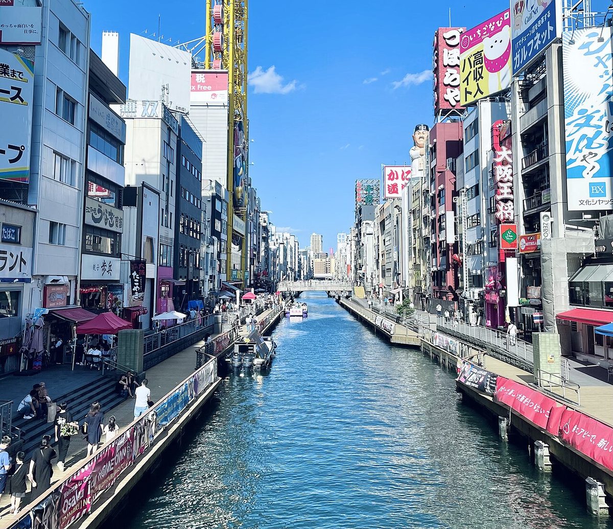 Dōtonbori