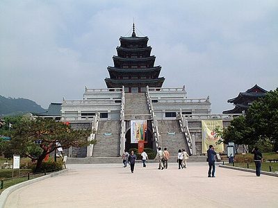Koreanisches Volkskundemuseum