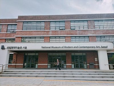 Nationalmuseum für moderne und zeitgenössische Kunst, Seoul