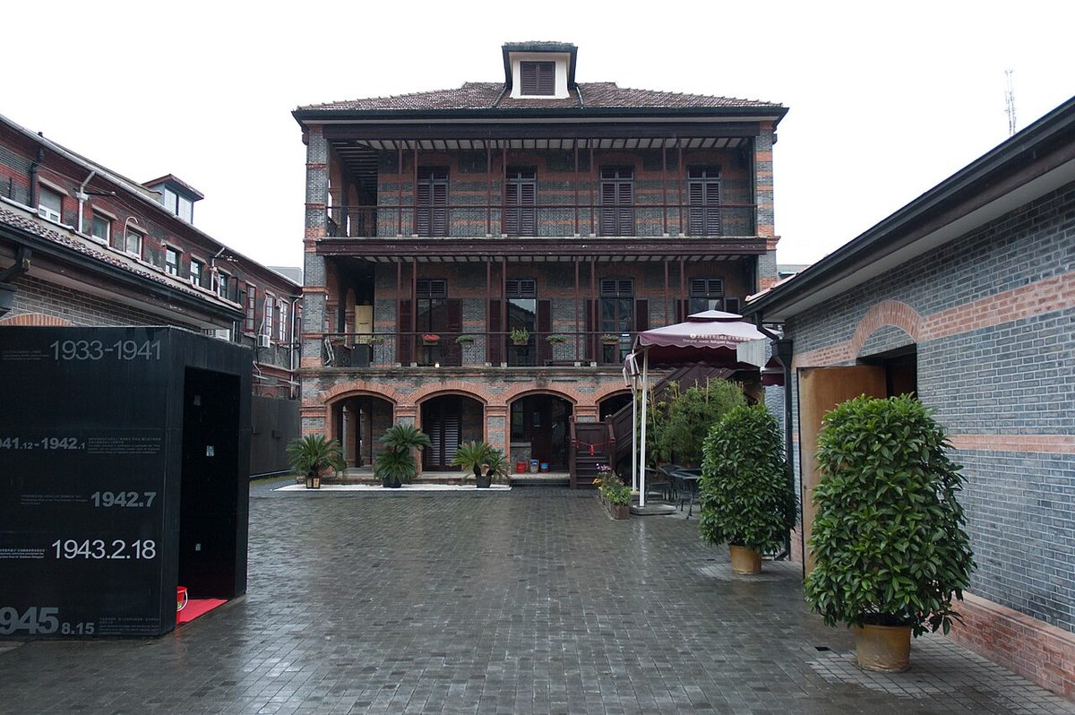 Jüdisches Flüchtlingsmuseum Shanghai
