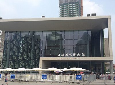 Naturkundemuseum Shanghai