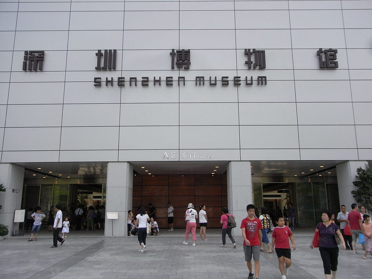 Shenzhen-Museum