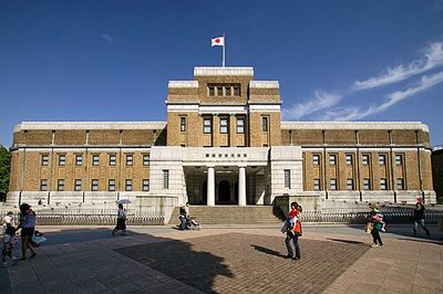 Nationalmuseum für Natur und Wissenschaft