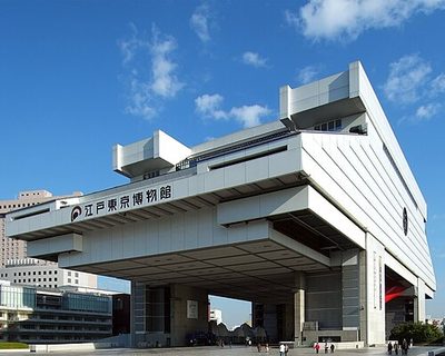 Edo-Tokyo-Museum
